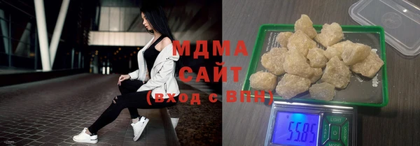 mdma Бугульма