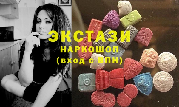 mdma Бугульма