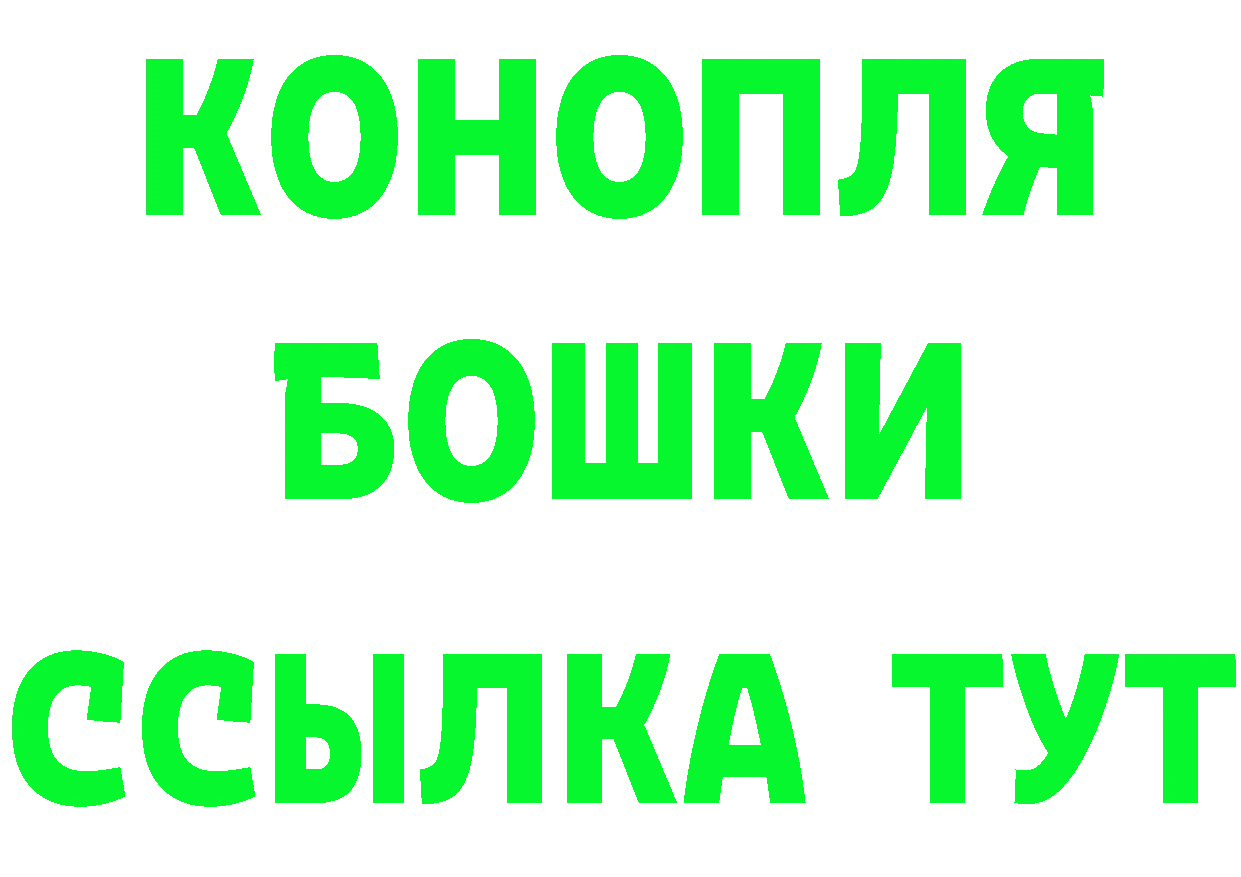 Кетамин VHQ зеркало маркетплейс MEGA Вуктыл