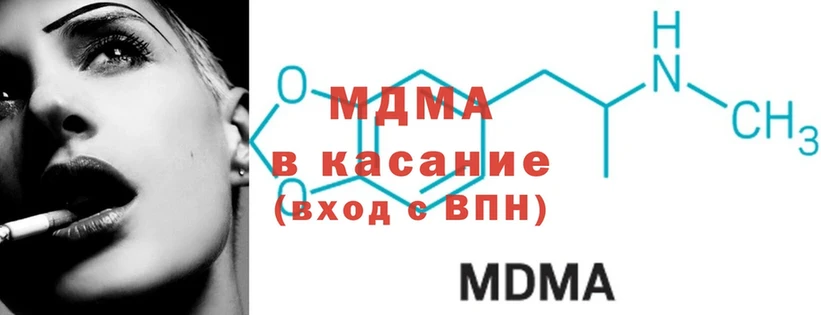 MDMA молли  купить наркотик  Вуктыл 